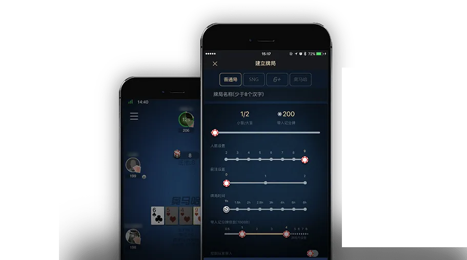 德扑圈联系方式